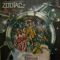 Zodiac - Disco Alliance (LP)