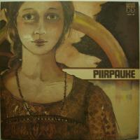 Piirpauke - Piirpauke (LP)