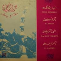 Mehrez M. Sekni - Soug Jemalek (7")