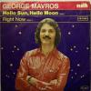 George Mavros - Right Now (7")
