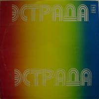 Sinyara Ptitsa (LP)
