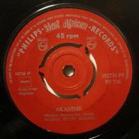 Nigeria Sound Makers Akanime (7")