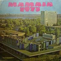Various - Mamaia 1973 (LP)