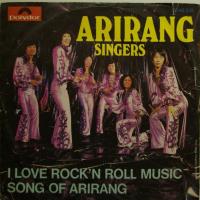 Arirang Singers Song Of Arirang (7")