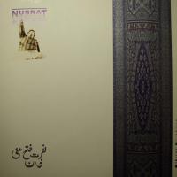 Nusrat Fateh Ali Khan Data Ke (LP)