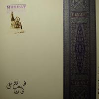 Nusrat Fateh Ali Khan & Party (LP)