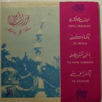 Mehrez M'sekni El Fazzani (7")