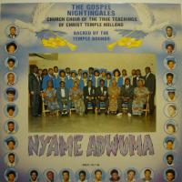 Gospel Nightingales - Nyama Adwuma (LP)