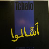 Tchalo Songe Oriental (LP)
