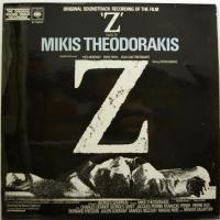 Mikis Theodorakis - Z (LP)