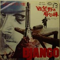 Bruno Nicolai - Django (7")