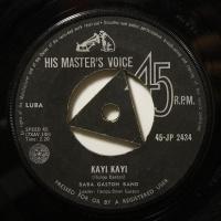 Baba Gaston Band - Kayi Kayi (7")