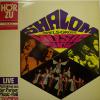 Troupe Of Israel - Shalom (LP)