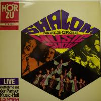 Troupe Of Israel - Shalom (LP)