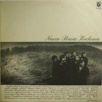 Nasza Basia Kochana - Nasza Basia Kochana (LP)