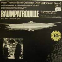 Peter Thomas Outside Atmosphere (LP)
