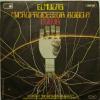 Elmulab - Microprocessor 8080 A (7")