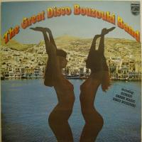 Bouzouki Band Ouzo & Retsina (LP)