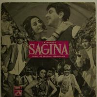 S. D. Burman - Sagina (7")