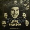 Juan Tabasco - Südmaerikanische Folklore (LP)
