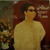 Om Kalsoum Keset El Ams (LP)