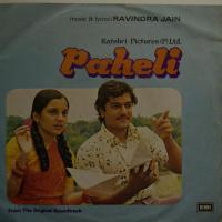 Ravinda Jain - Pacheli (7")