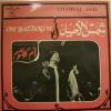 Om Kalsoum - Chams El Assil (LP)