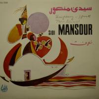 Soulef Et Groupe Elfen Sidi Mansour (7")