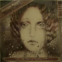 Raimonds Pauls - Sister Carrie (LP)