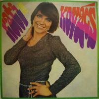 Kati Kovacs - Kati Kovacs (LP)