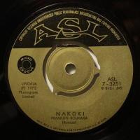 Franklin Boukaka - Le Bucheron / Nakoki (7") 