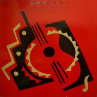 Songhai - Songhai (LP)