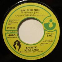 Sadistic Mika Band - Suki, Suki, Suki (7")