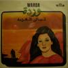Warda - Layali El Ghorba (LP)
