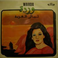 Warda Layali El Ghorba (LP)