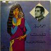 Ahmed Hamza - Mascht (7")