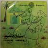 Mohamed Jerrari - Sidi Mansour (7")