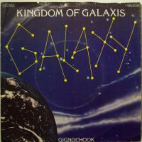 Galaxy - Kingdom Of Galaxis (7")