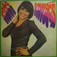 Kati Kovacs - Kati Kovacs (LP)