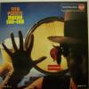 Tito Puente - Mucho Cha-Cha (LP)